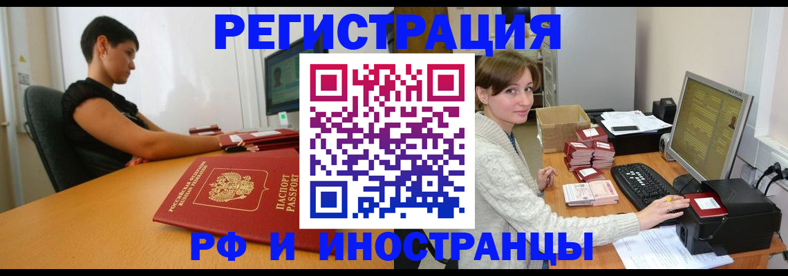 регистрация для дет. сада в Алейске